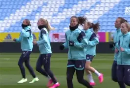 中国女足最新消息赛程