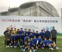 精彩纷呈：国际足球盛事揭开帷幕，球员们备战中的简单介绍