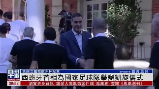 西班牙国家队选拔多名西甲球员参赛