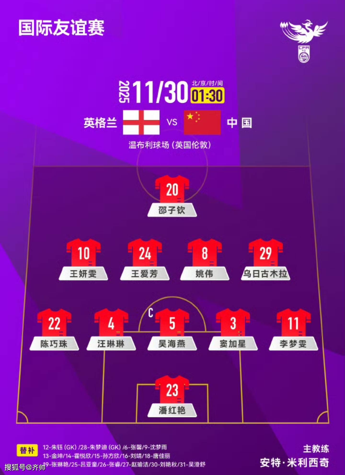 比赛结果揭晓：球队凭借什么获胜？