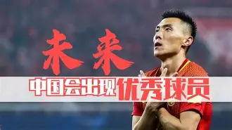 队伍表现令人瞩目，球员斗志昂扬