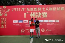 队伍表现令人瞩目，球员斗志昂扬