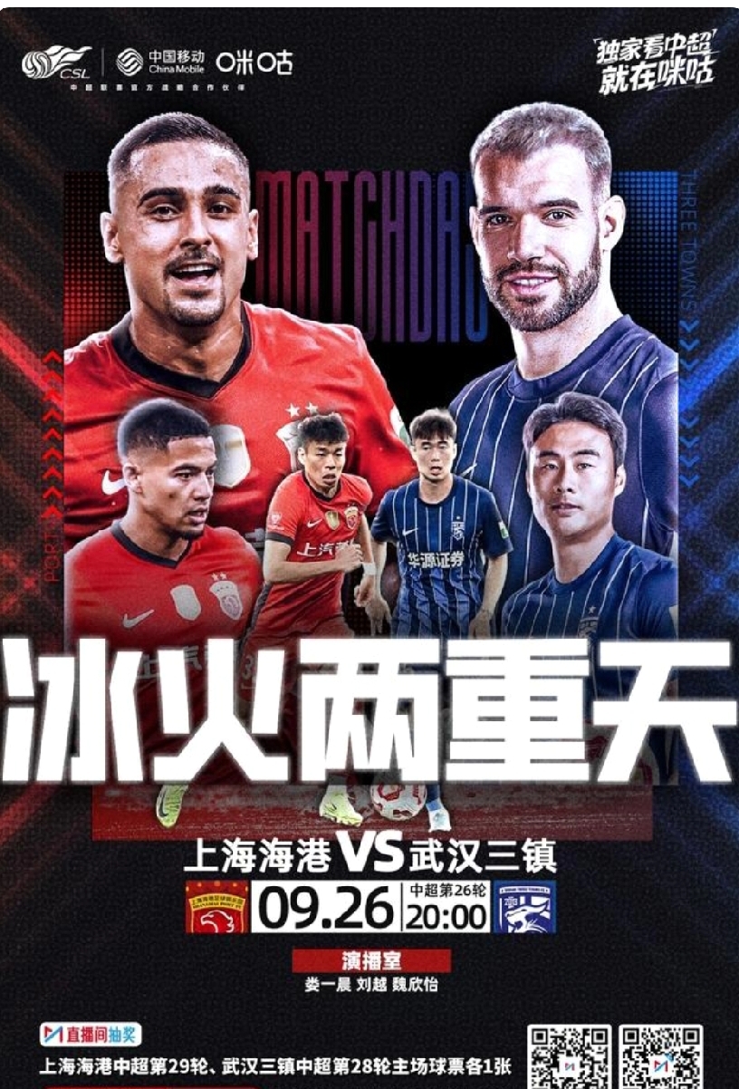 上港队主场 上港队主场